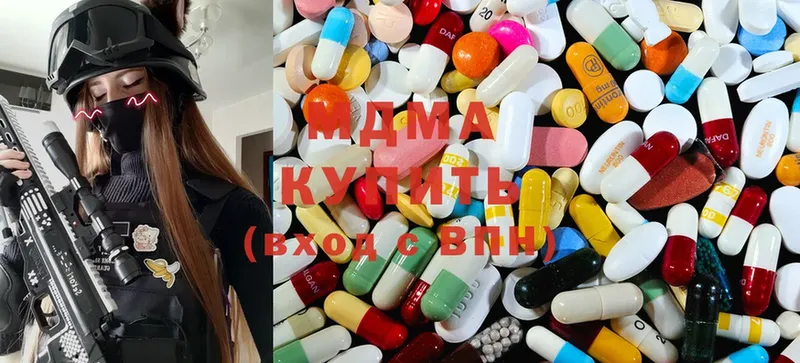 MDMA Molly  shop клад  Руза 