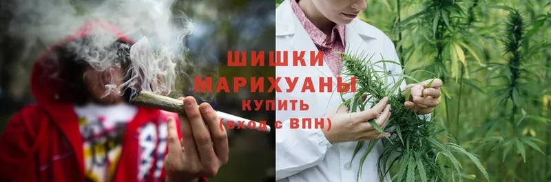 Бошки Шишки White Widow  Руза 